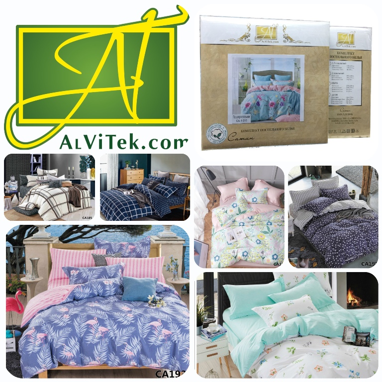 Большое поступление: Комплекты постельного белья "АльВиТек" сатин печатный (СА) - более 50-и новых расцветок